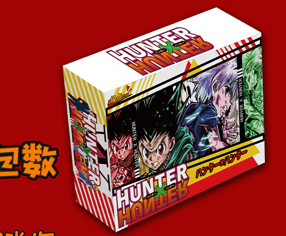 hunter x hunter box 10+1p HunterX|MHA