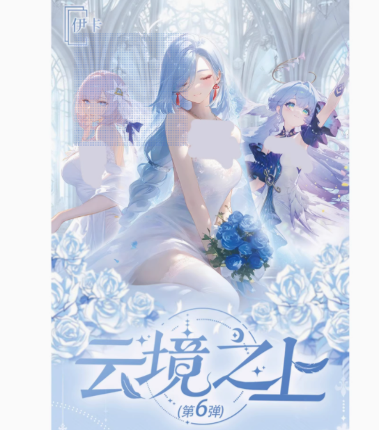 IKA above-the-cloud S6 waifu shikashi board A4large size