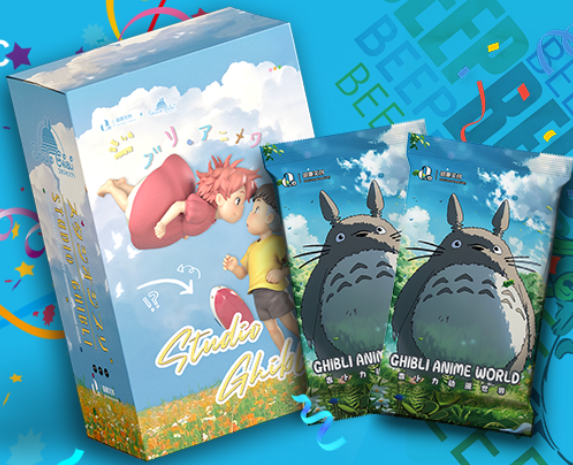 Ghibil 2024 Douqu box 12p