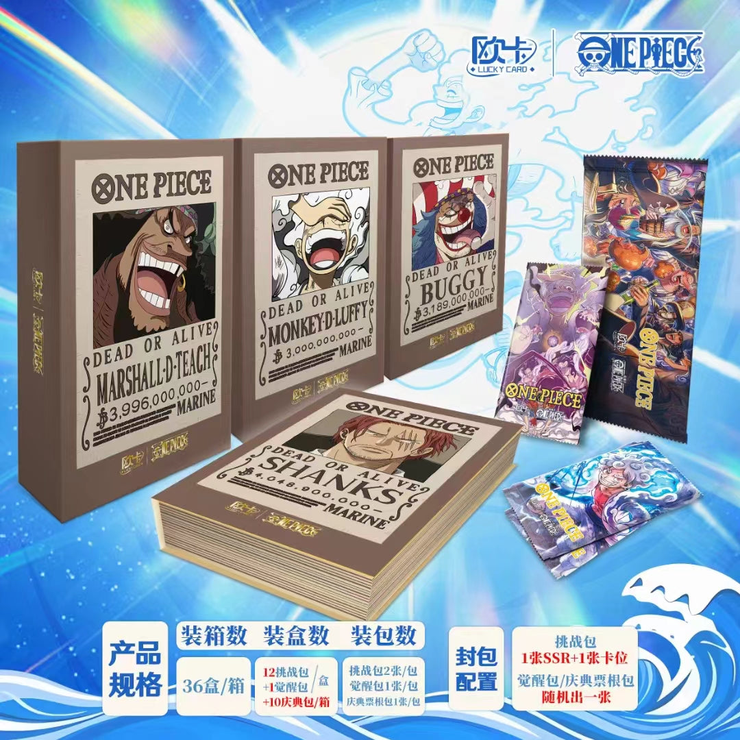 OP Luckycard S7 booster box