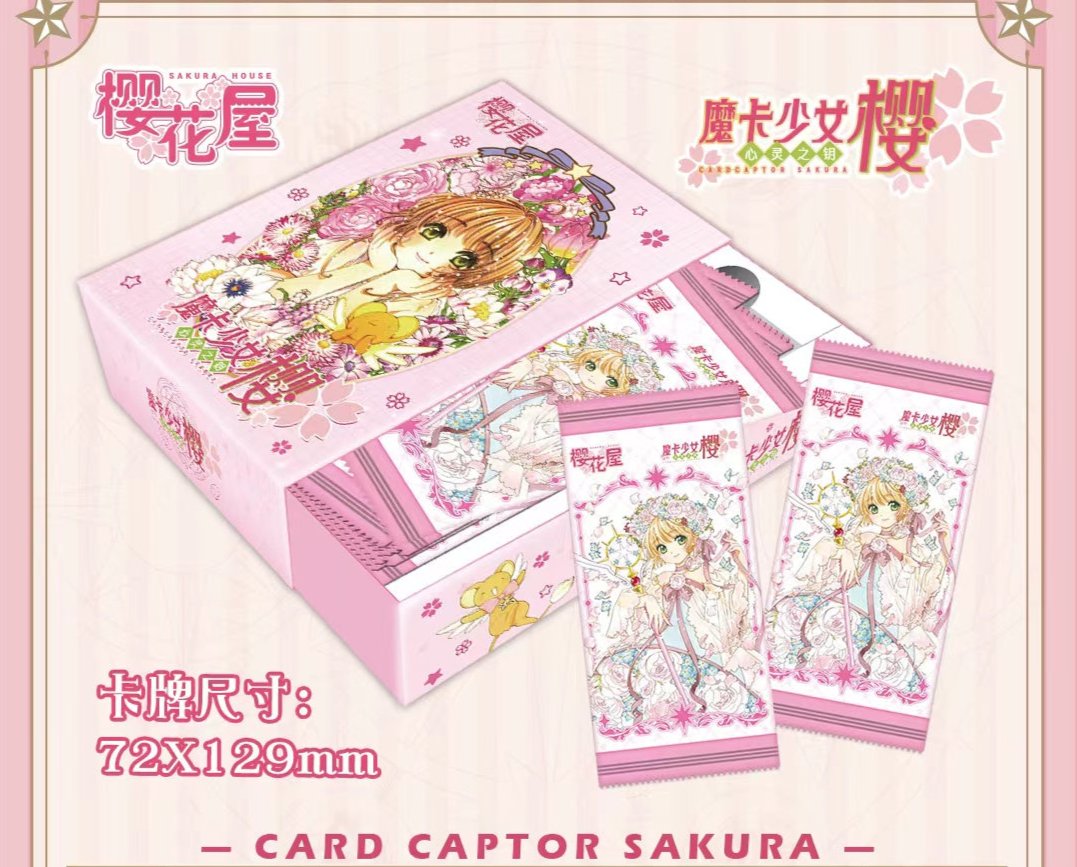 Saukura house pink premium box