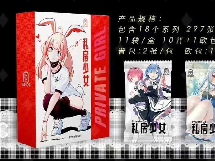 private girl waifu box