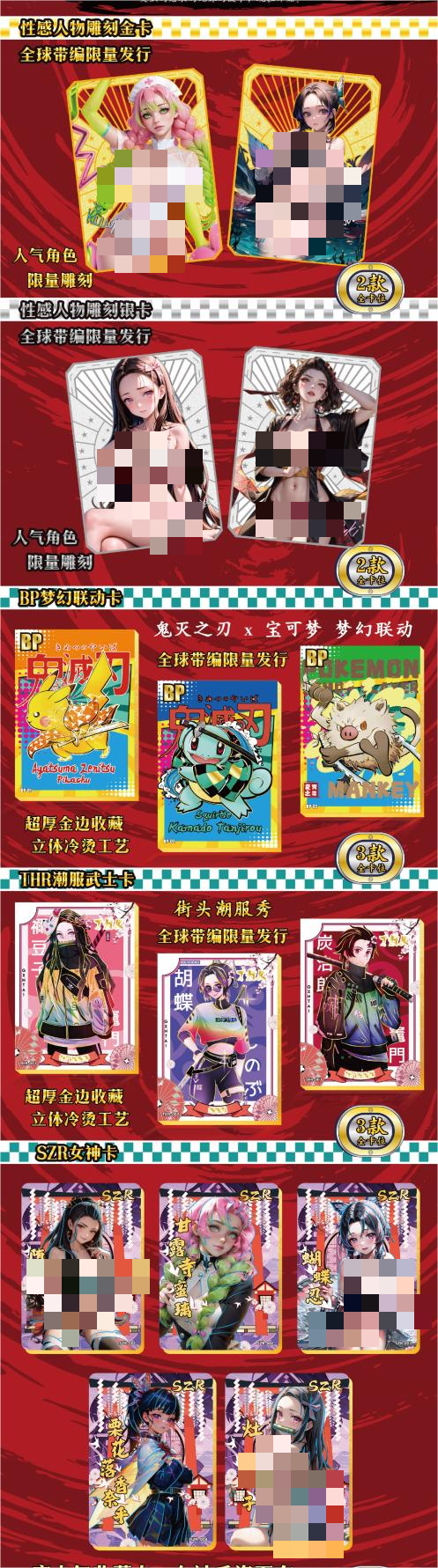 DMslayer/soul card box