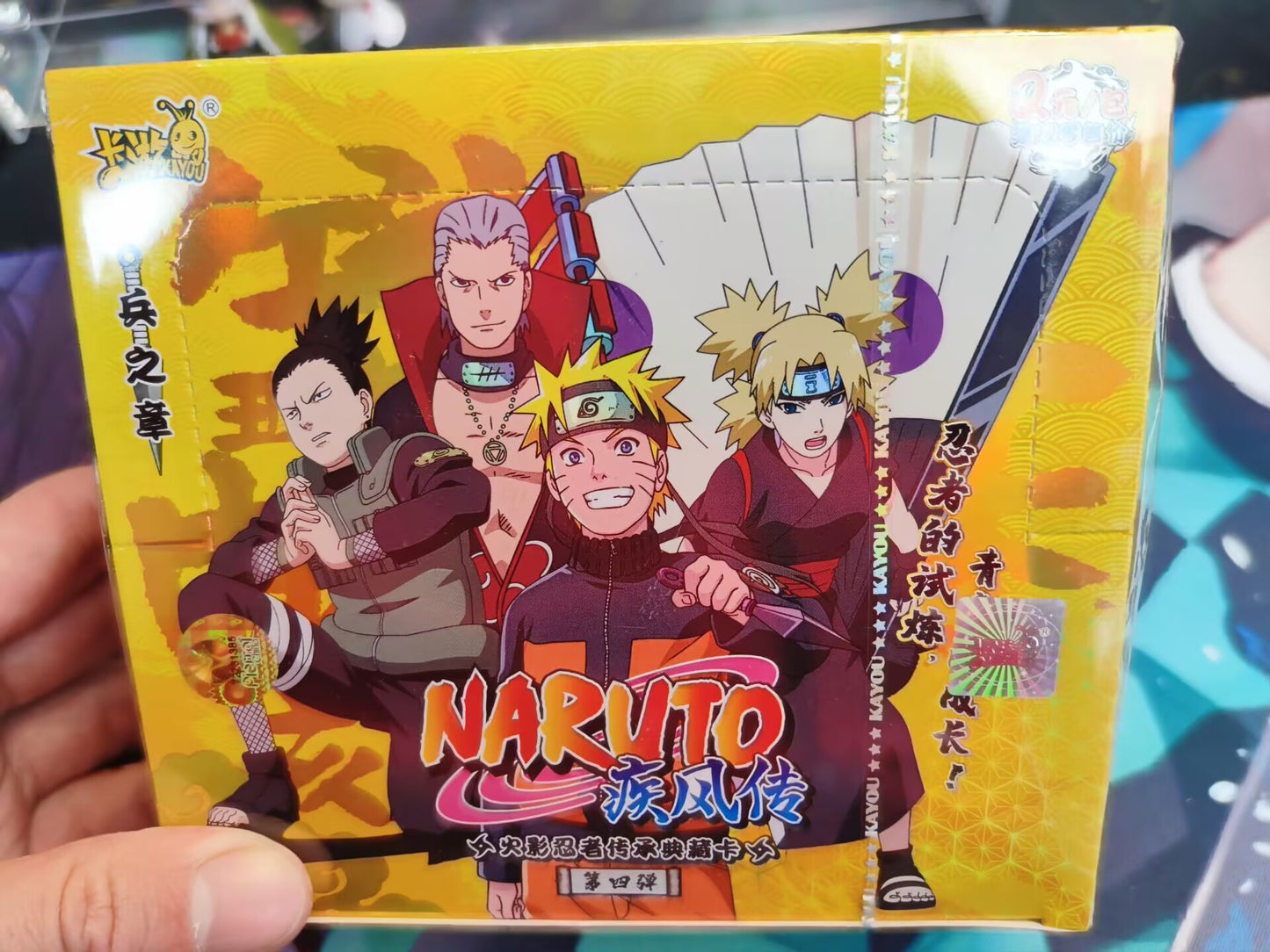 Tier2 Kayou naruto box