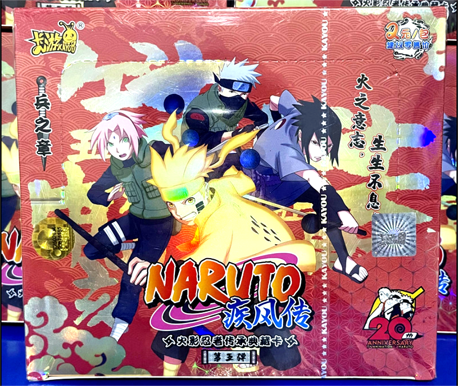 Tier2 Kayou naruto box