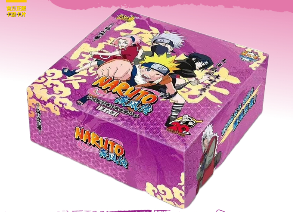 Tier2 Kayou naruto box